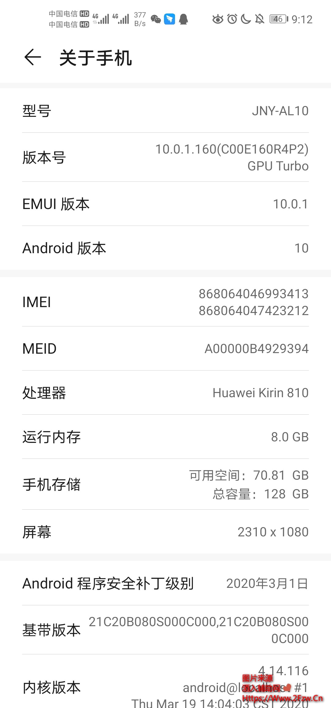Screenshot_20200426_211227_com.android.settings.jpg