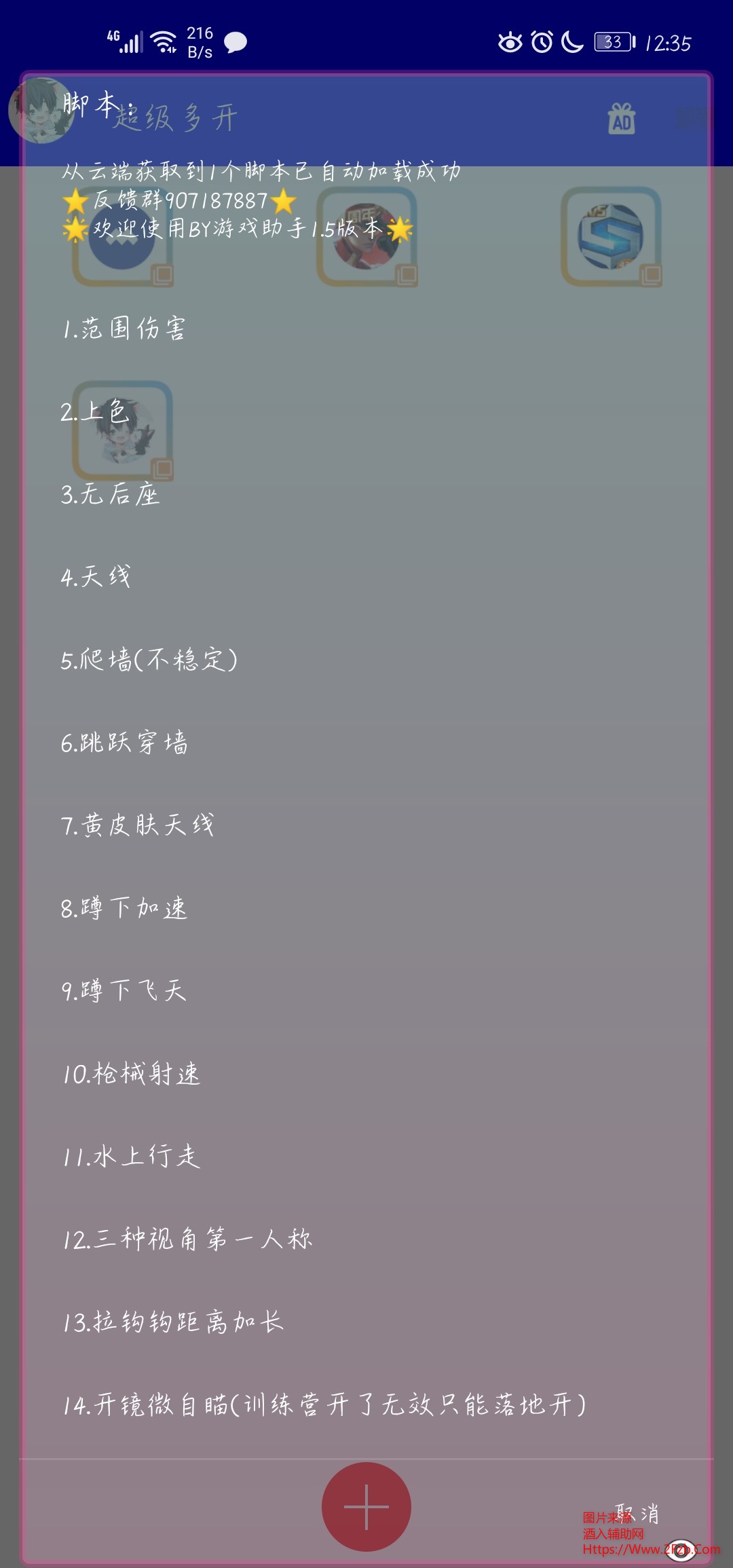 Screenshot_20201004_123510_com.tencent.mobileqql.jpg