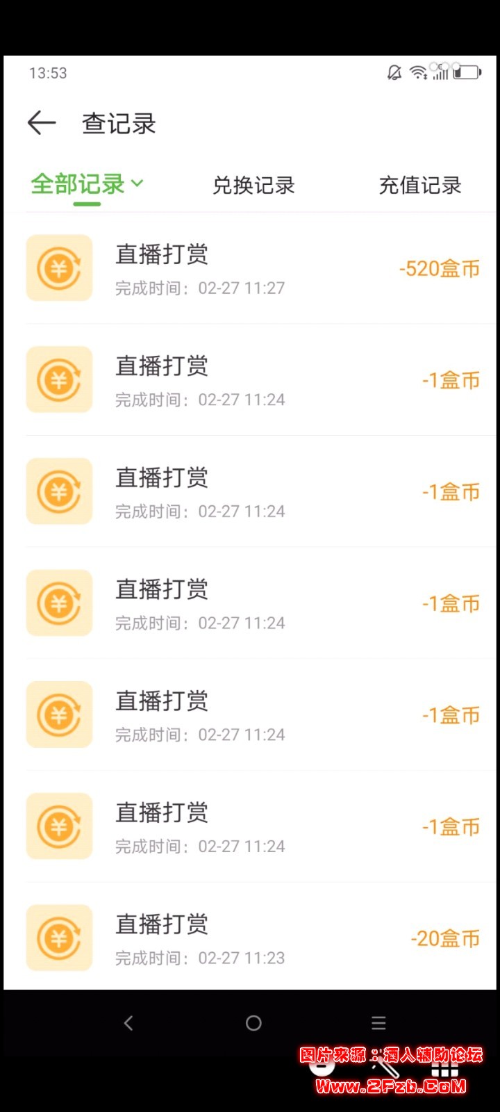 Screenshot_20210227_184742_com.tencent.mobileqq.jpg