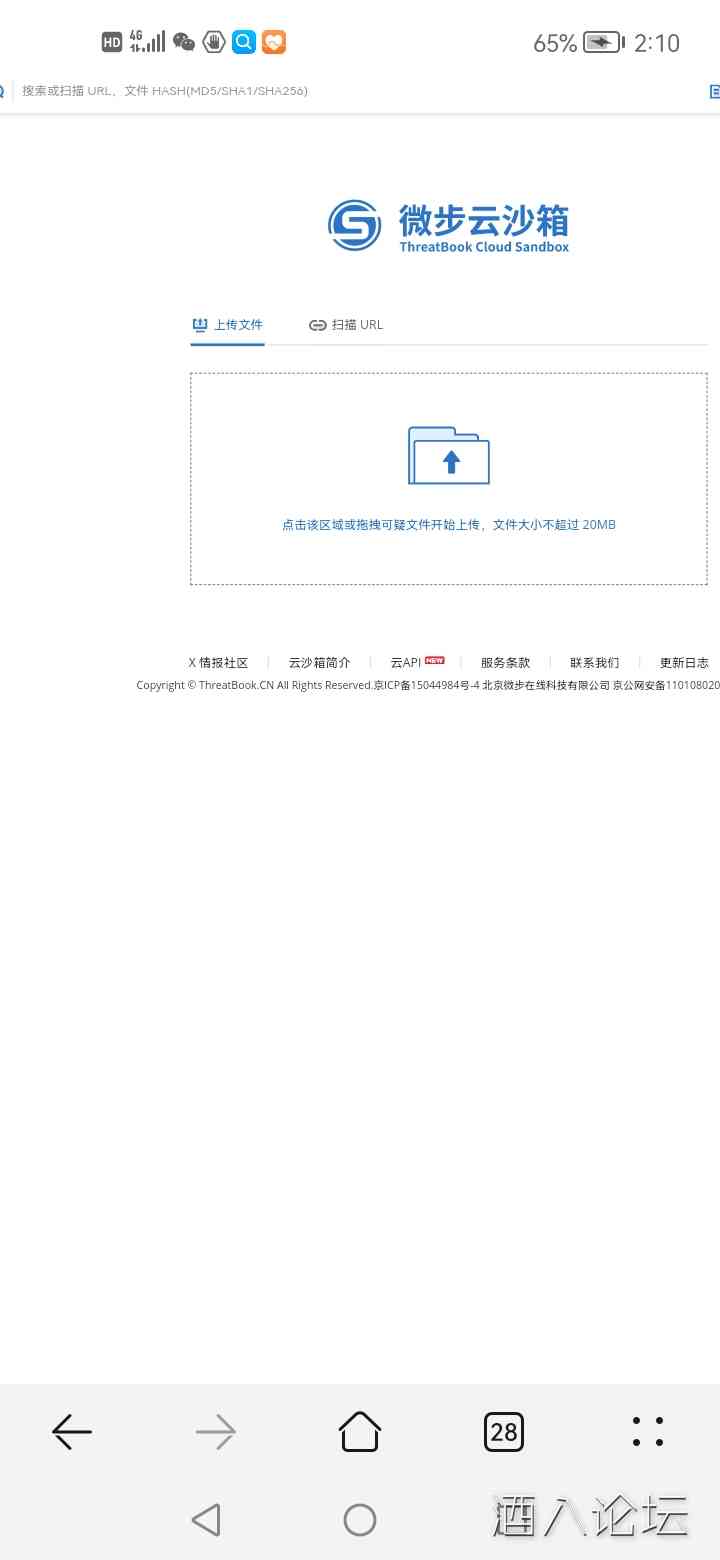 Screenshot_20211225_141000_com.huawei.browser.jpg