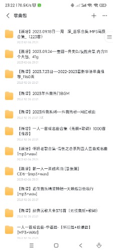 Screenshot_2023-12-26-23-22-49-159_com.xunlei.downloadprovider.jpg